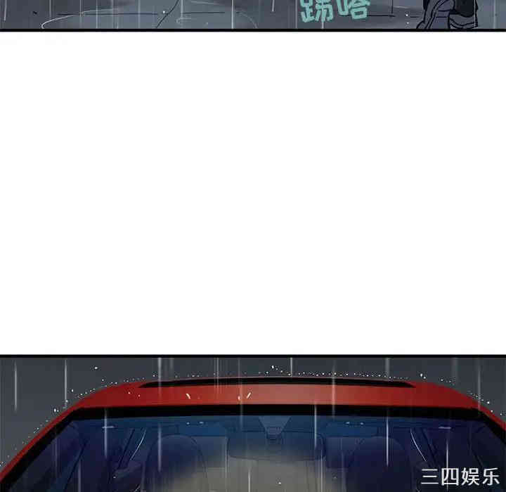 闯入我们家的H先生