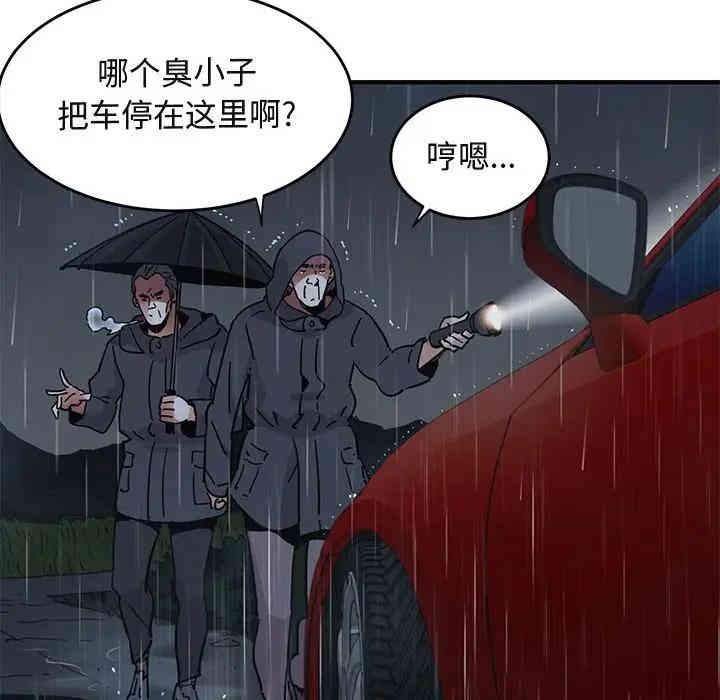 闯入我们家的H先生