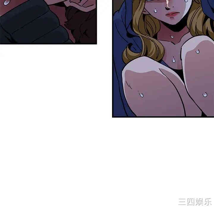 闯入我们家的H先生