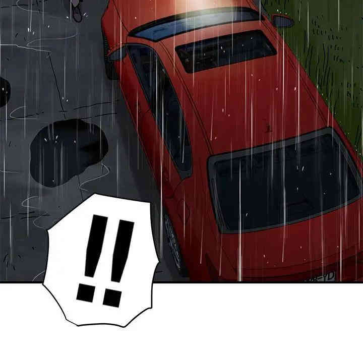 闯入我们家的H先生