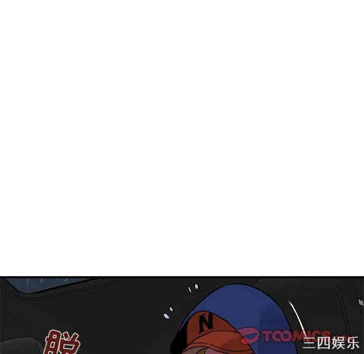 闯入我们家的H先生