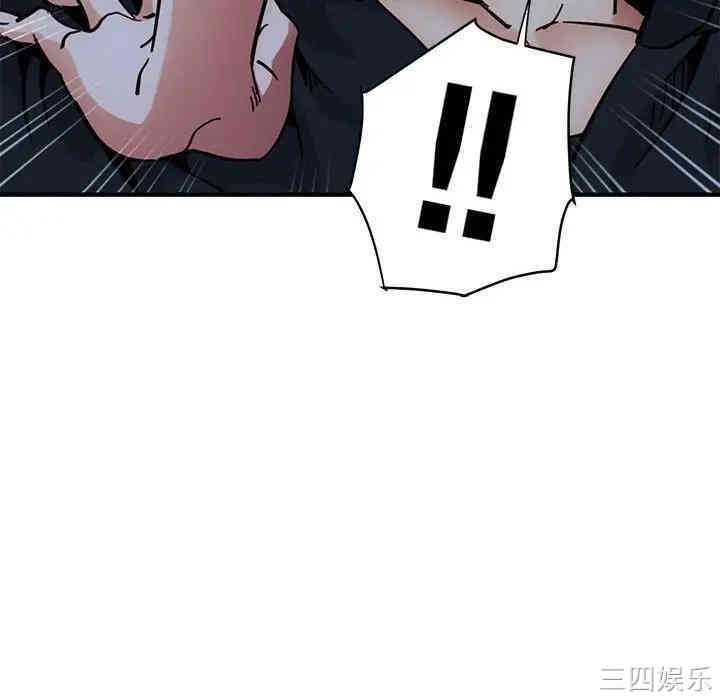 闯入我们家的H先生