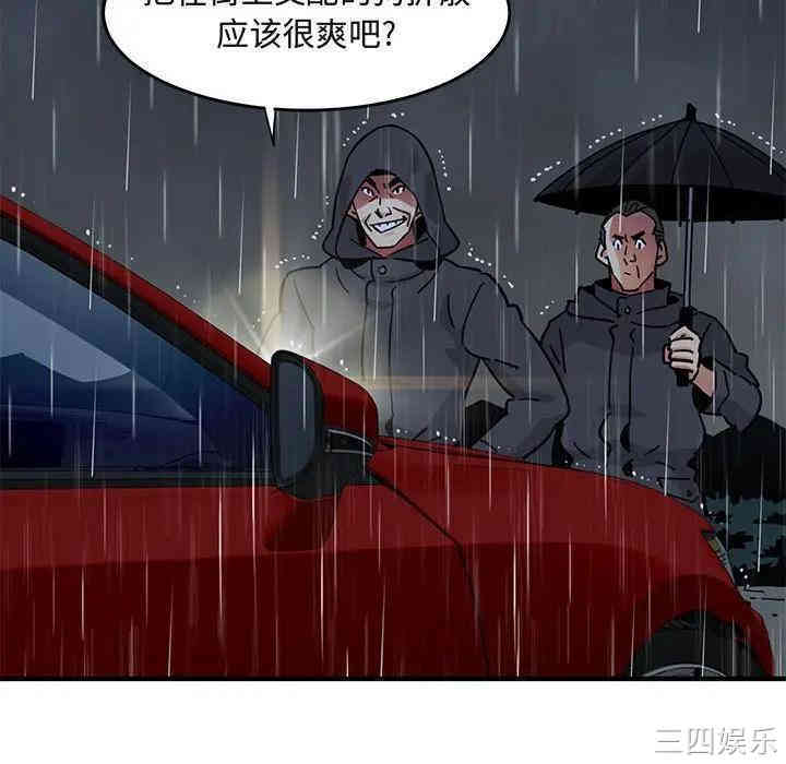 闯入我们家的H先生