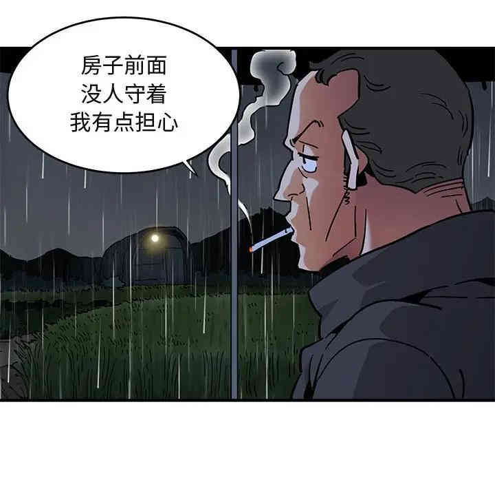 闯入我们家的H先生