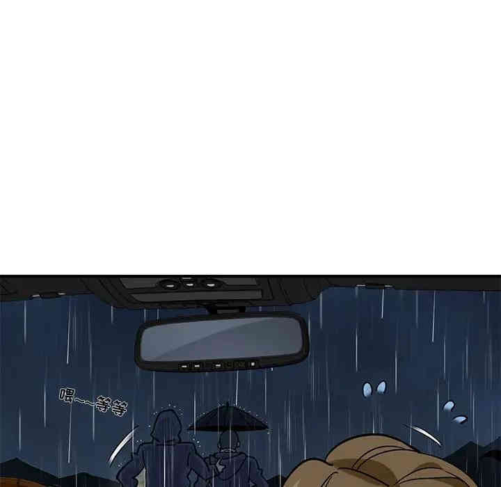 闯入我们家的H先生