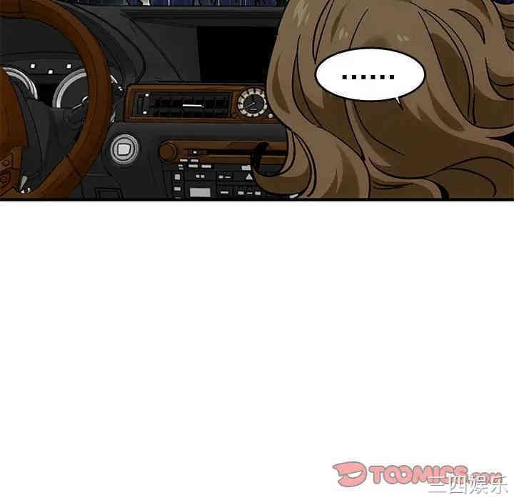 闯入我们家的H先生