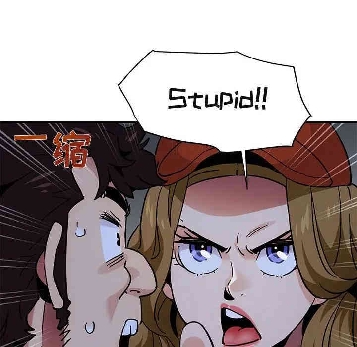 闯入我们家的H先生