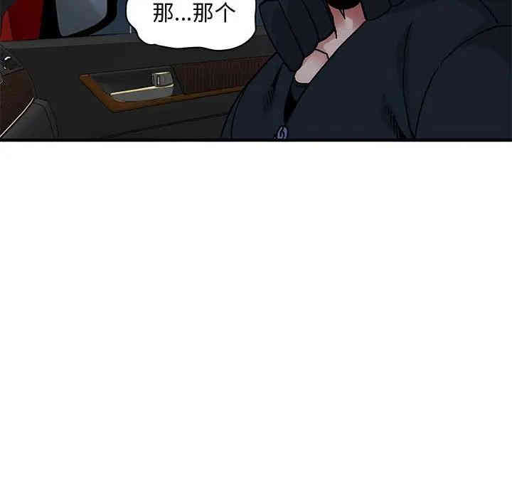 闯入我们家的H先生