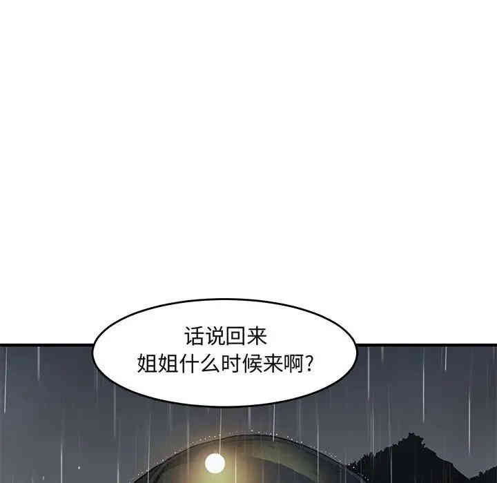 闯入我们家的H先生