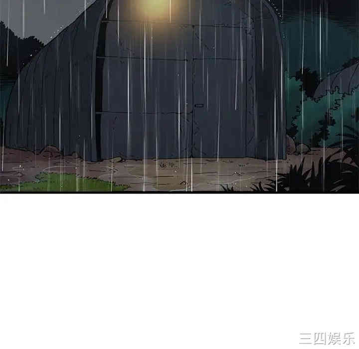 闯入我们家的H先生