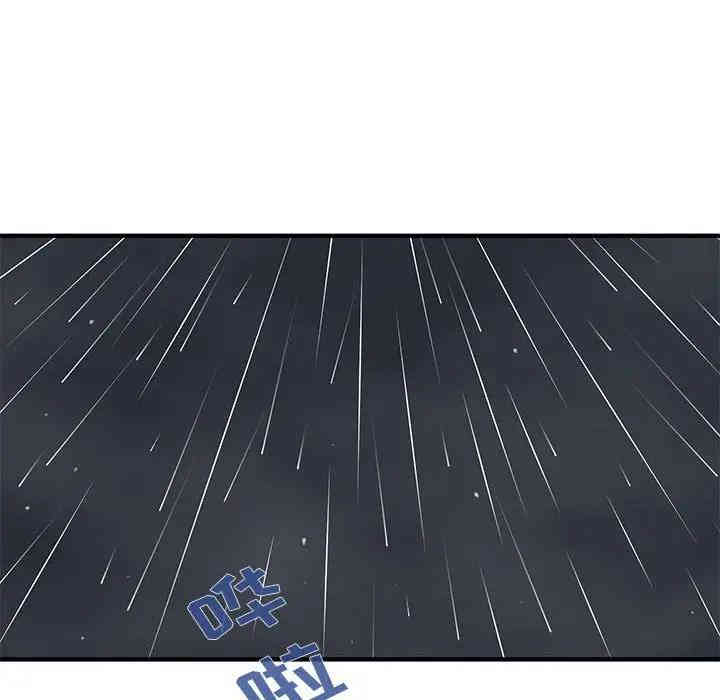 闯入我们家的H先生