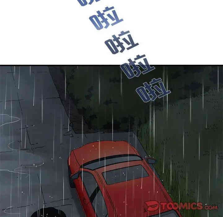 闯入我们家的H先生