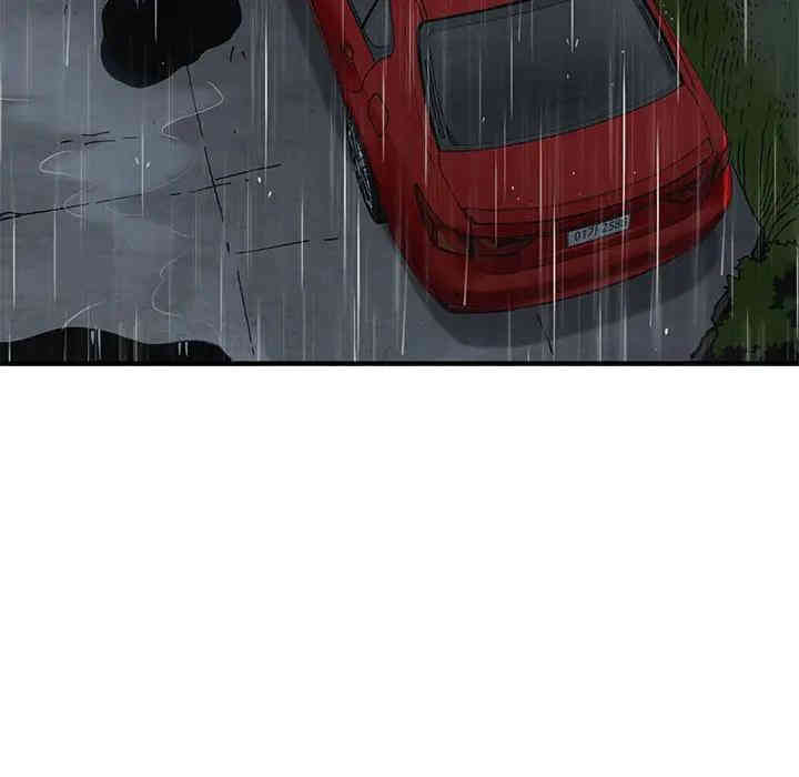 闯入我们家的H先生