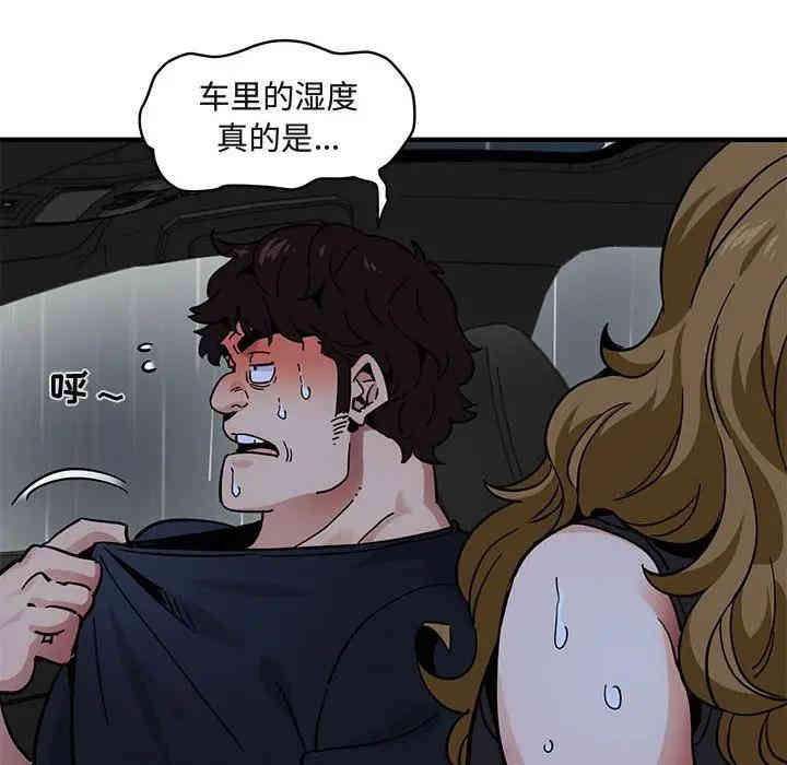 闯入我们家的H先生