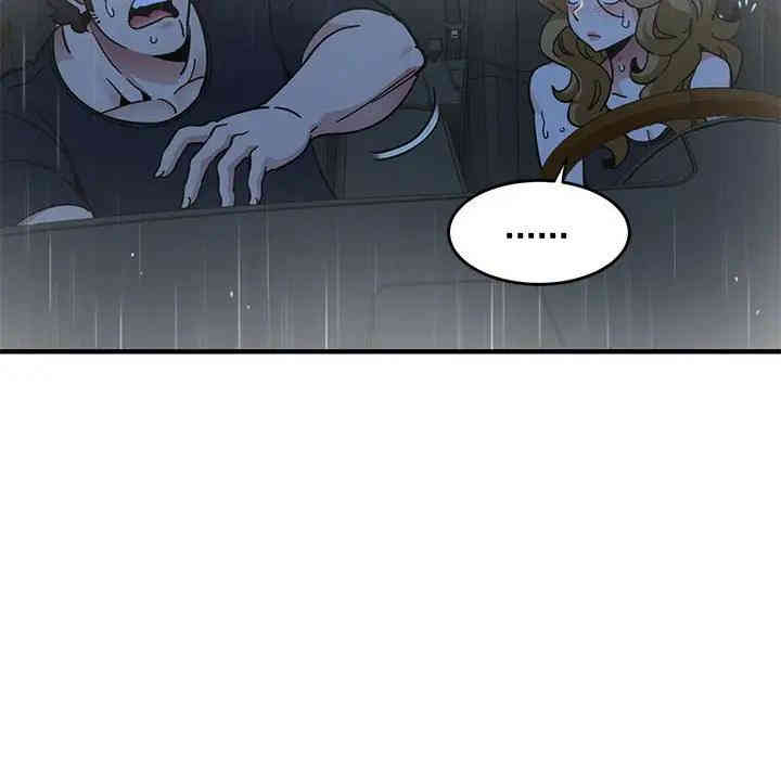 闯入我们家的H先生