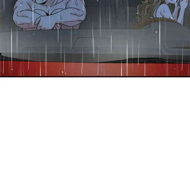 闯入我们家的H先生