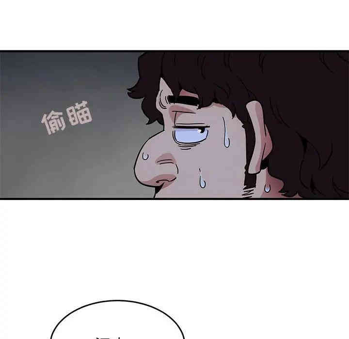 闯入我们家的H先生