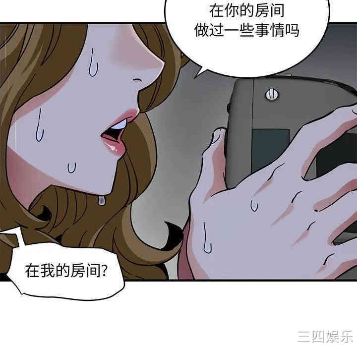 闯入我们家的H先生