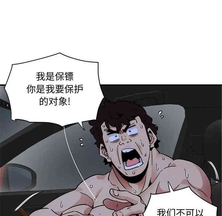 闯入我们家的H先生