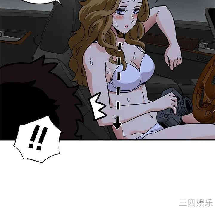 闯入我们家的H先生