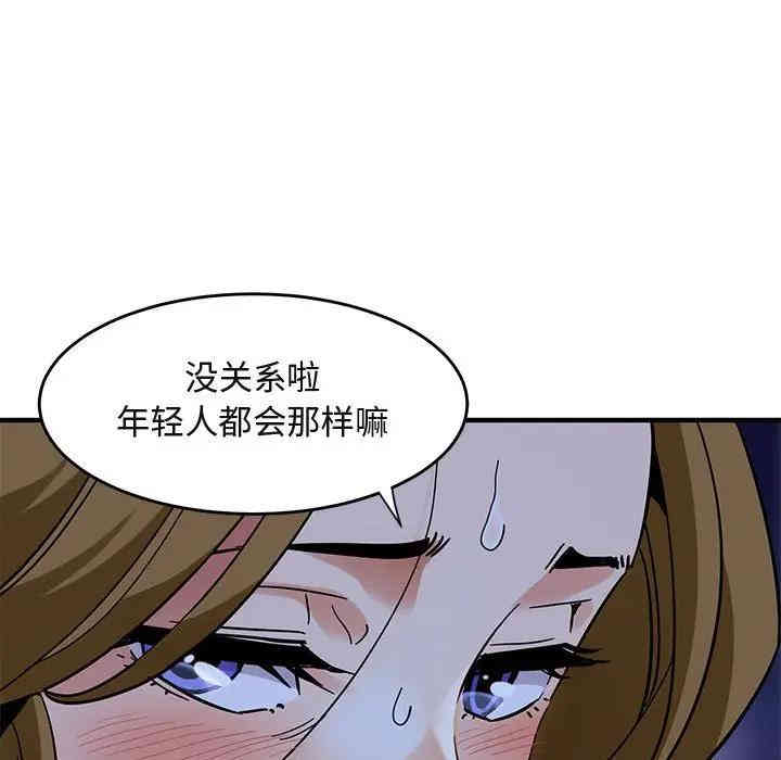 闯入我们家的H先生