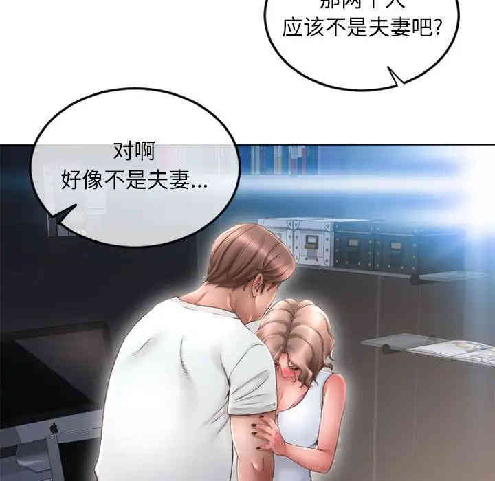 隔壁的她