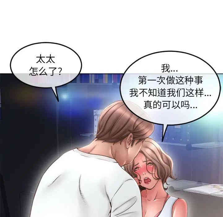 隔壁的她