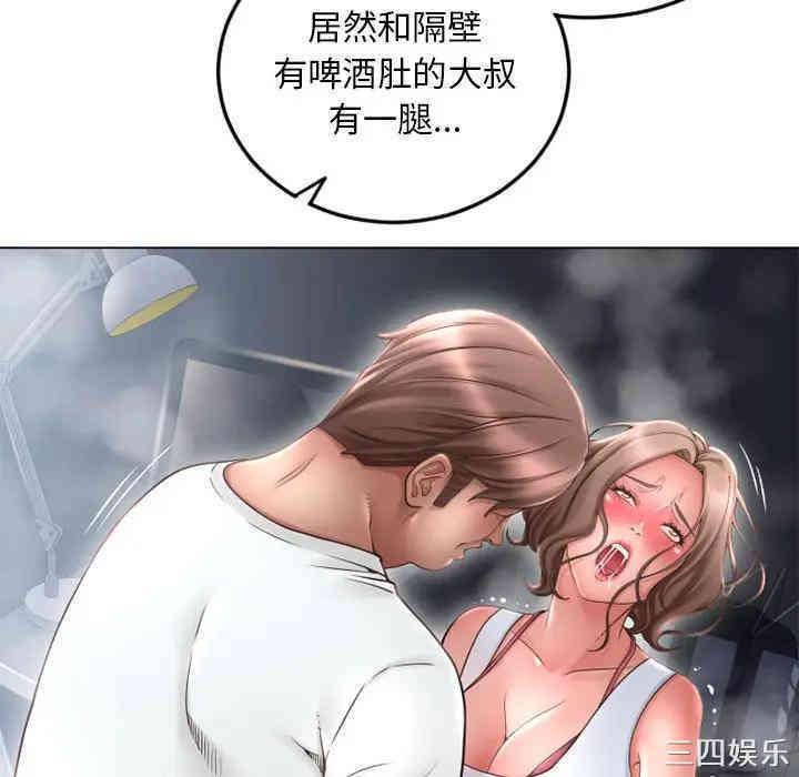 隔壁的她