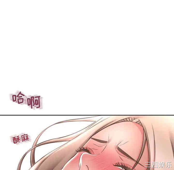 隔壁的她