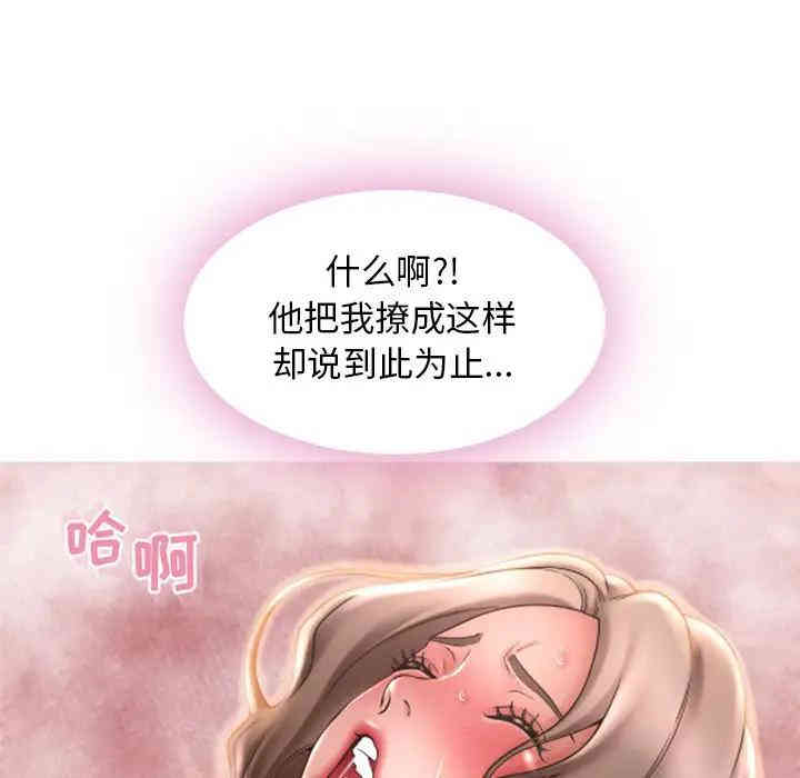 隔壁的她