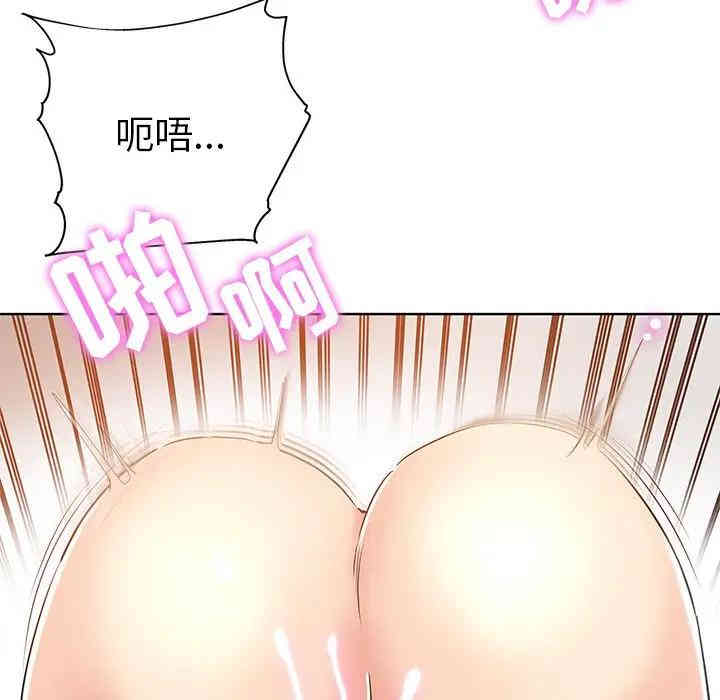 坏坏的她
