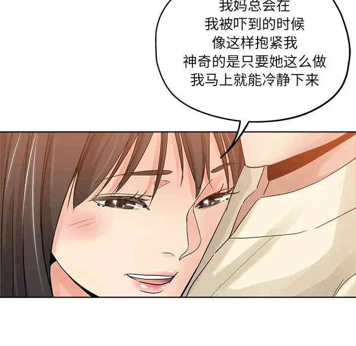 坏坏的她