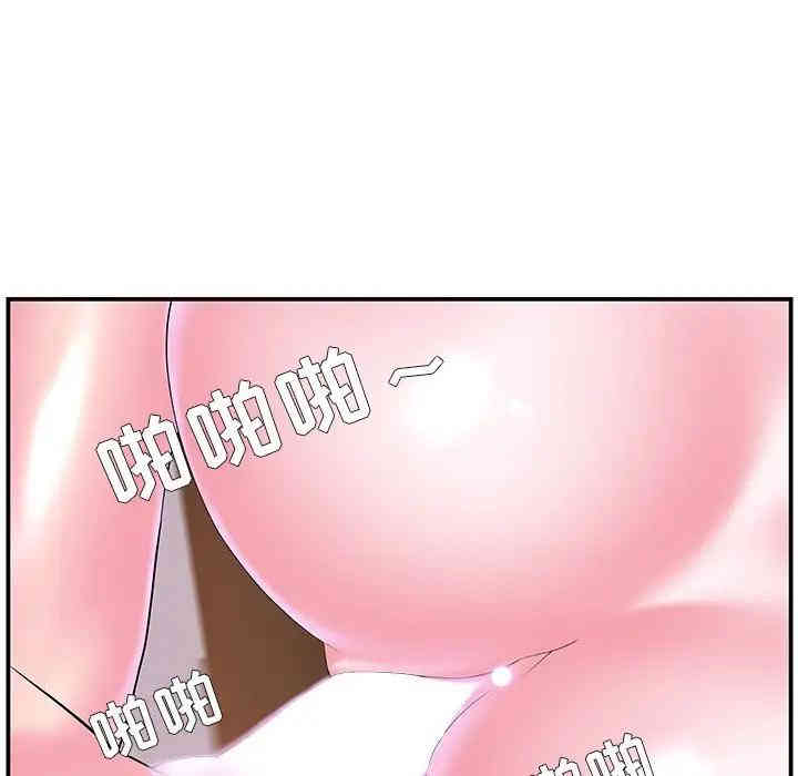 家中有个小姨子