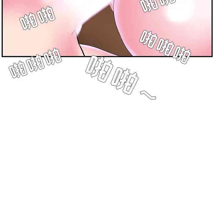 家中有个小姨子