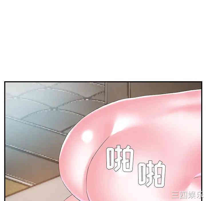 家中有个小姨子