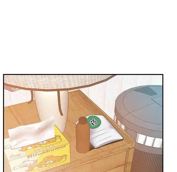 家中有个小姨子