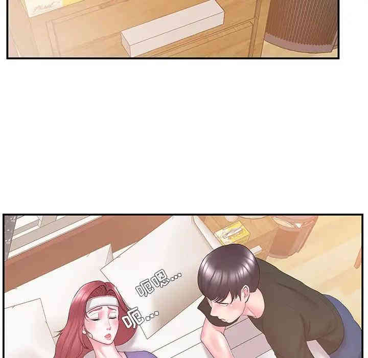 家中有个小姨子