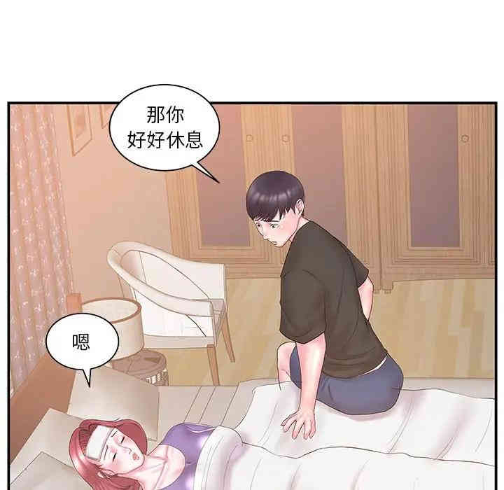 家中有个小姨子