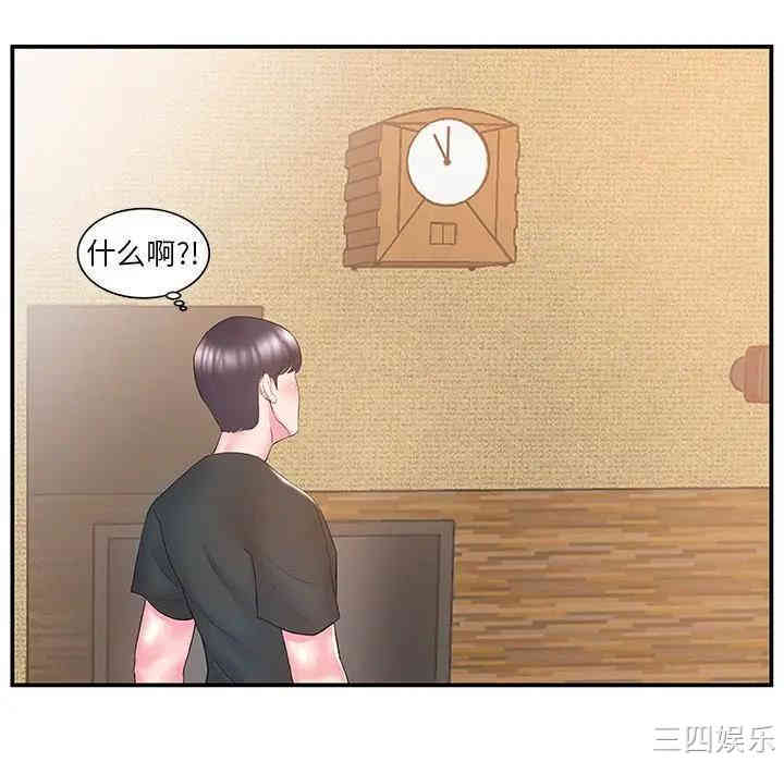 家中有个小姨子