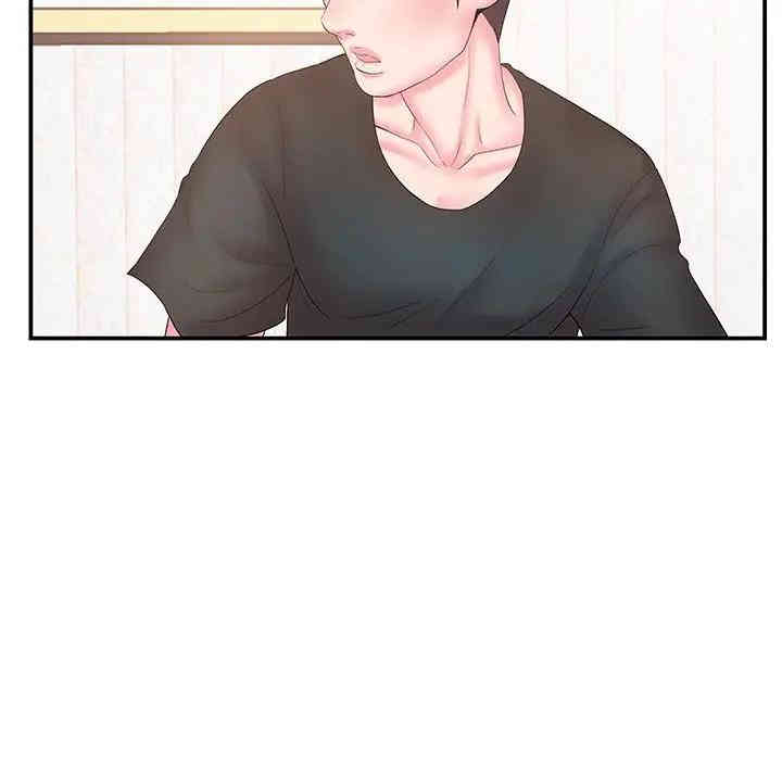 家中有个小姨子