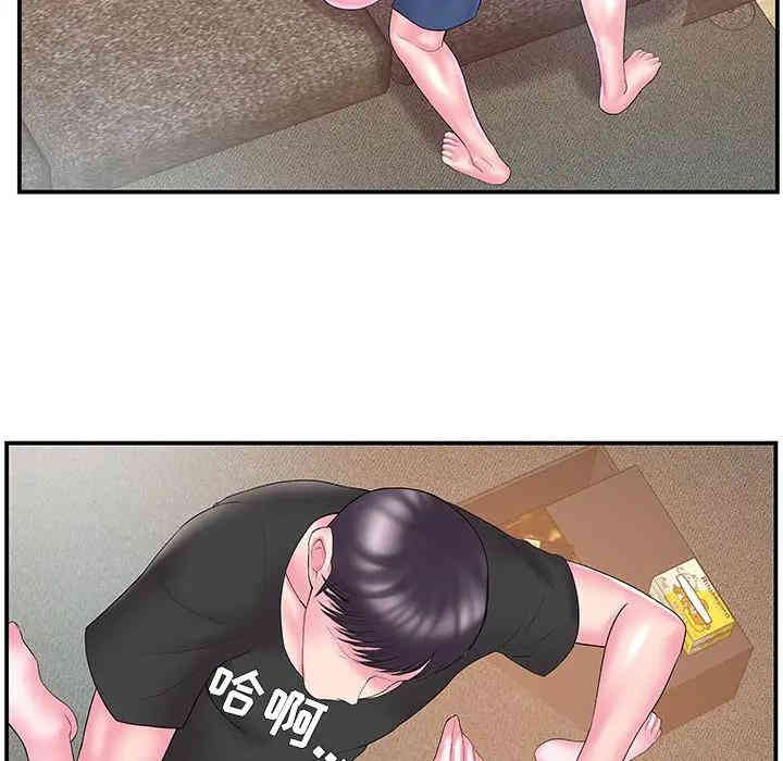 家中有个小姨子