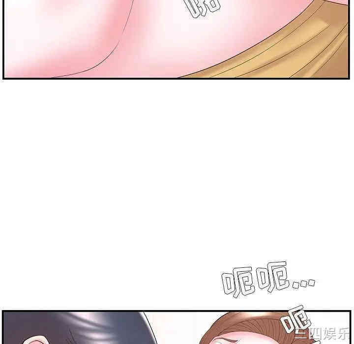 家中有个小姨子