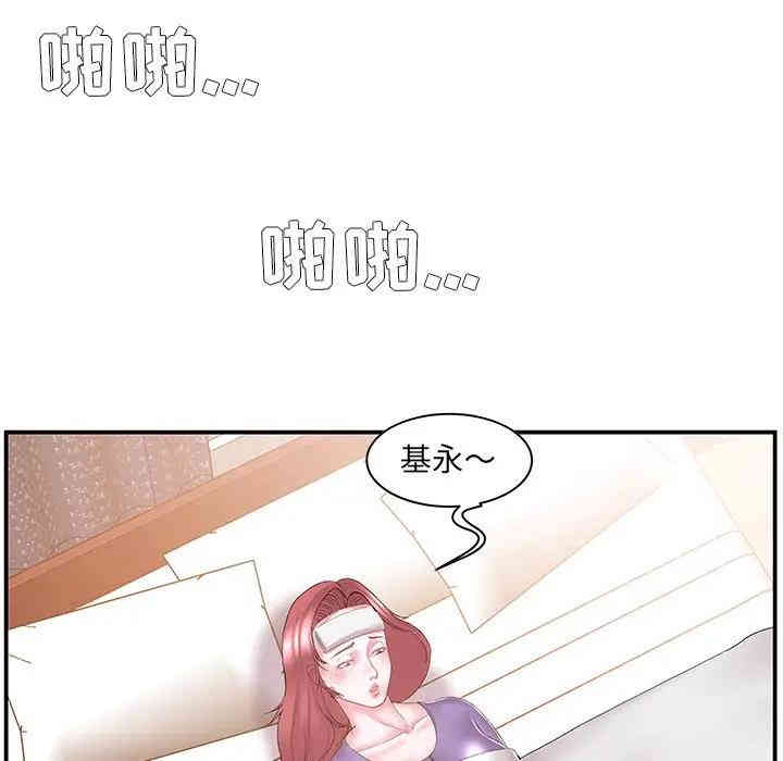 家中有个小姨子