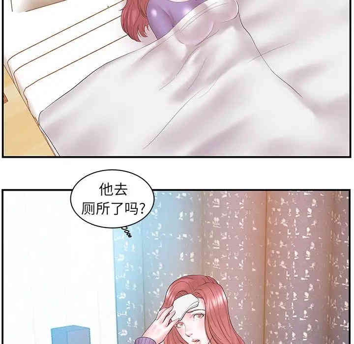 家中有个小姨子