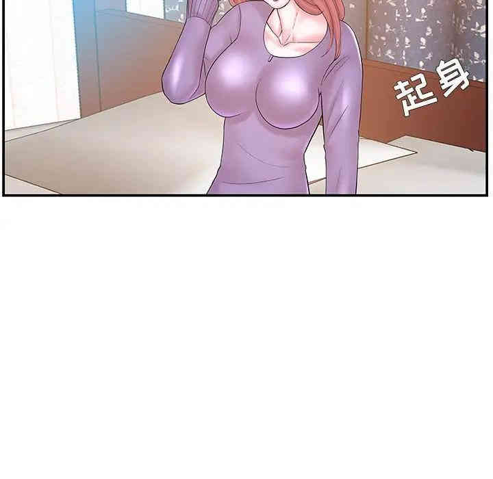 家中有个小姨子