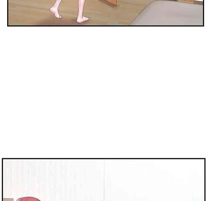 家中有个小姨子