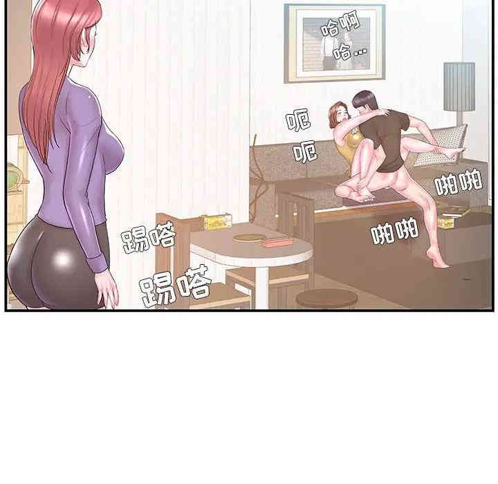 家中有个小姨子