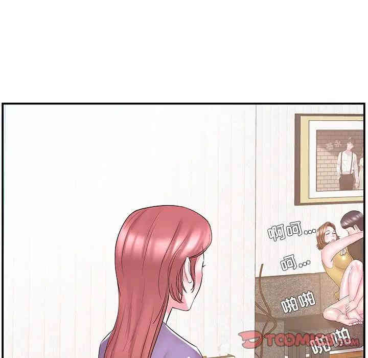 家中有个小姨子