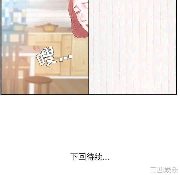 家中有个小姨子