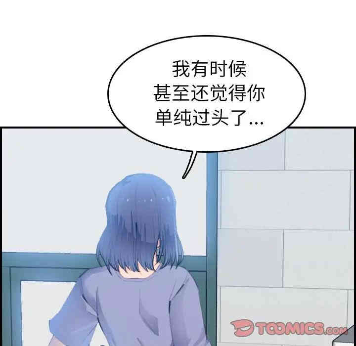 妈妈是女大学生
